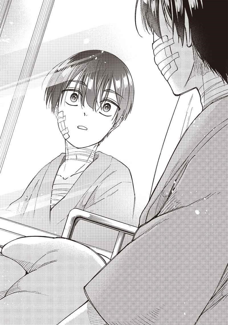 The Savior  ~The Former Hero Who Saved Another World Beats The Real World Full of Monsters~ Chapter 1 - Page 17