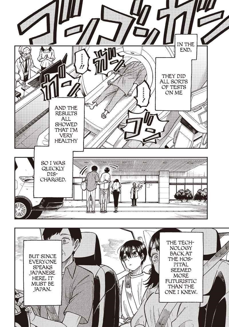 The Savior  ~The Former Hero Who Saved Another World Beats The Real World Full of Monsters~ Chapter 1 - Page 25