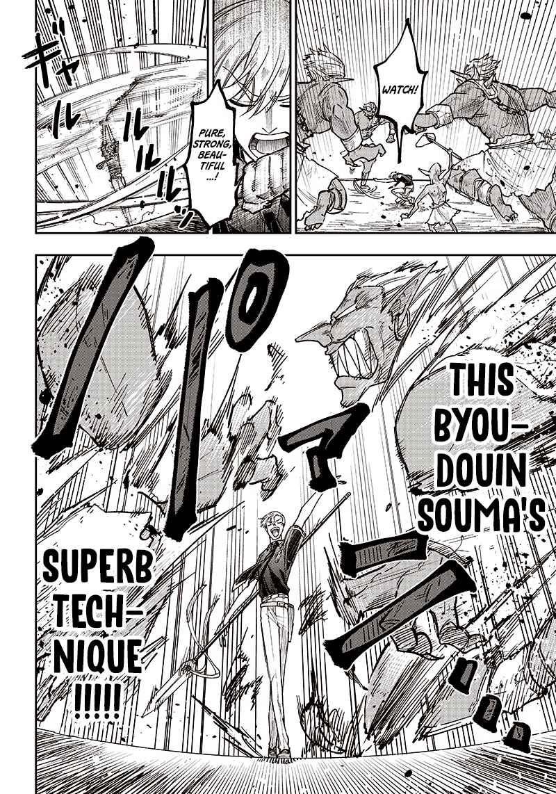 The Savior  ~The Former Hero Who Saved Another World Beats The Real World Full of Monsters~ Chapter 11 - Page 14