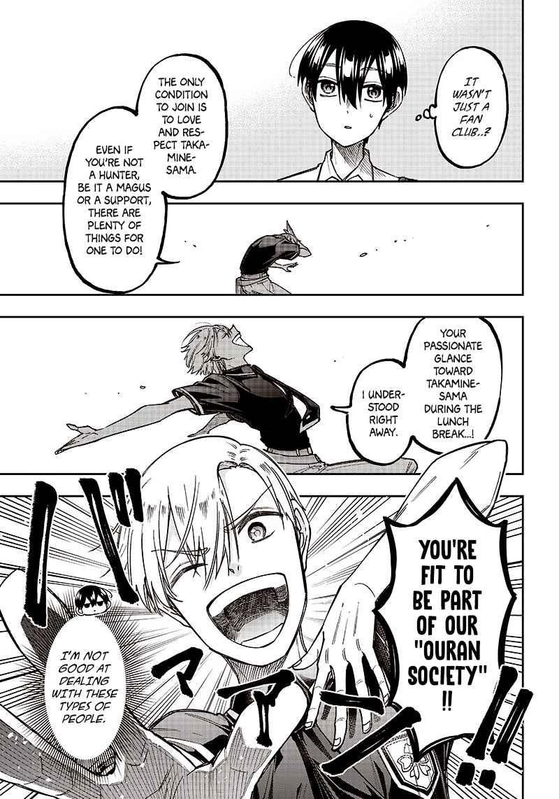 The Savior  ~The Former Hero Who Saved Another World Beats The Real World Full of Monsters~ Chapter 11 - Page 3