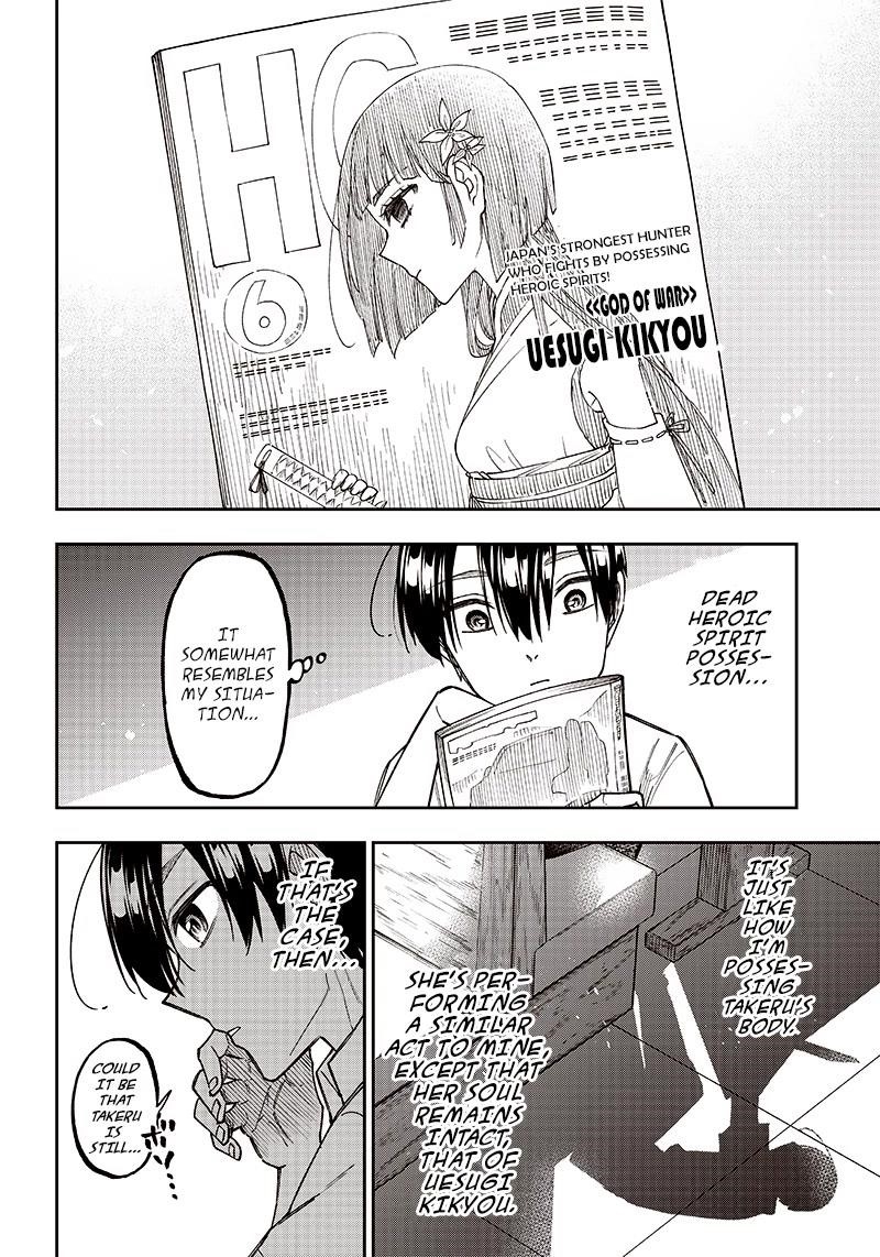 The Savior  ~The Former Hero Who Saved Another World Beats The Real World Full of Monsters~ Chapter 12 - Page 2