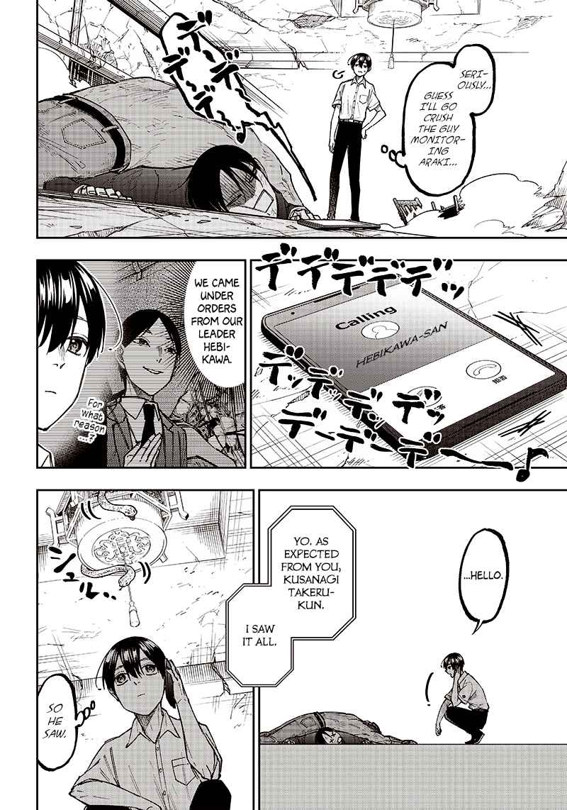 The Savior  ~The Former Hero Who Saved Another World Beats The Real World Full of Monsters~ Chapter 15 - Page 15