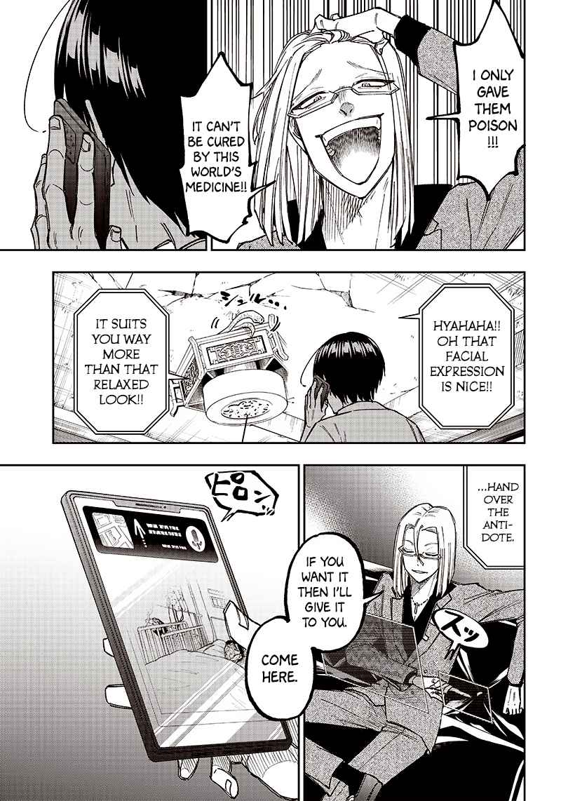 The Savior  ~The Former Hero Who Saved Another World Beats The Real World Full of Monsters~ Chapter 15 - Page 18