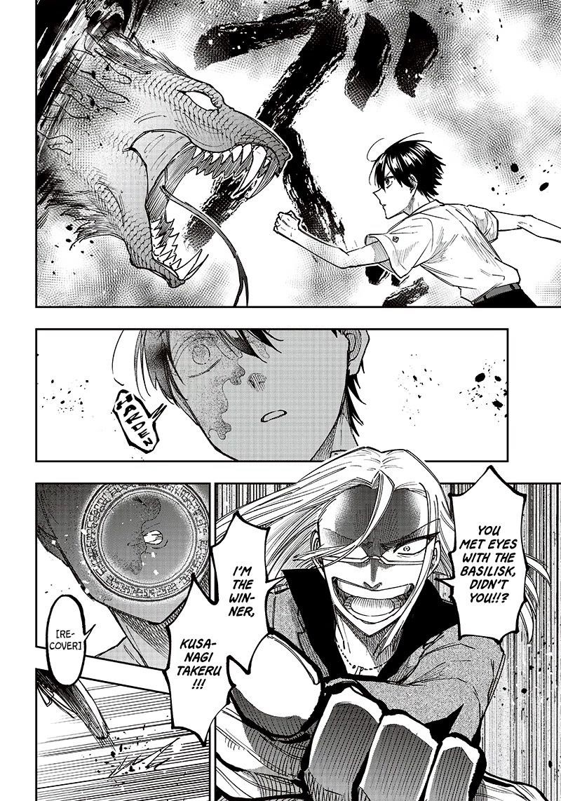 The Savior  ~The Former Hero Who Saved Another World Beats The Real World Full of Monsters~ Chapter 17 - Page 8