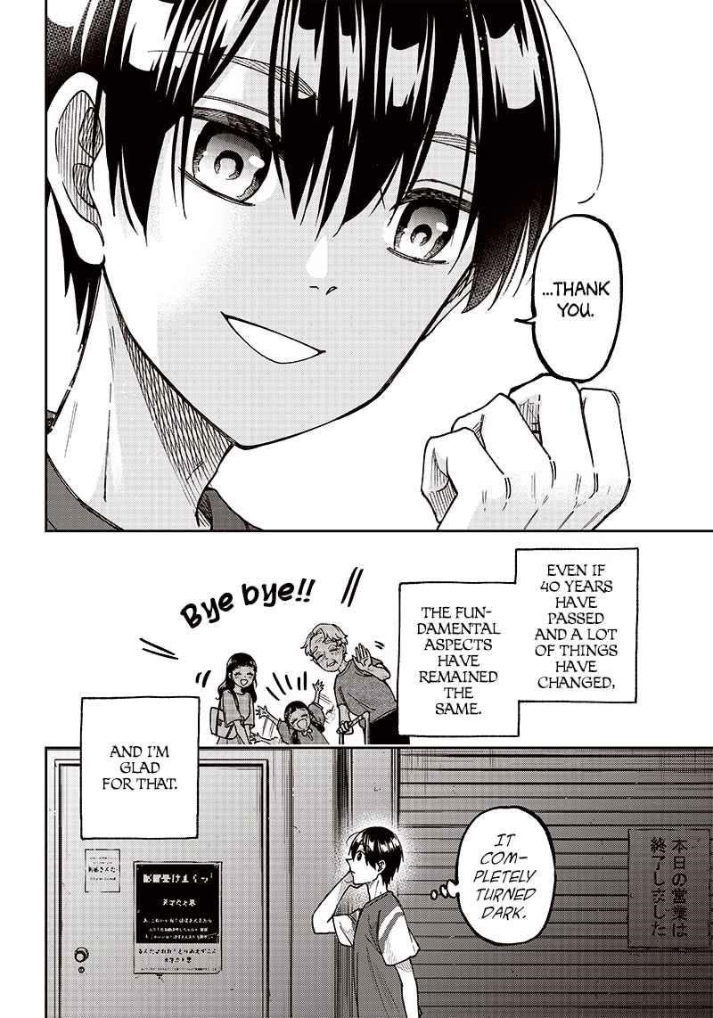 The Savior  ~The Former Hero Who Saved Another World Beats The Real World Full of Monsters~ Chapter 2 - Page 18