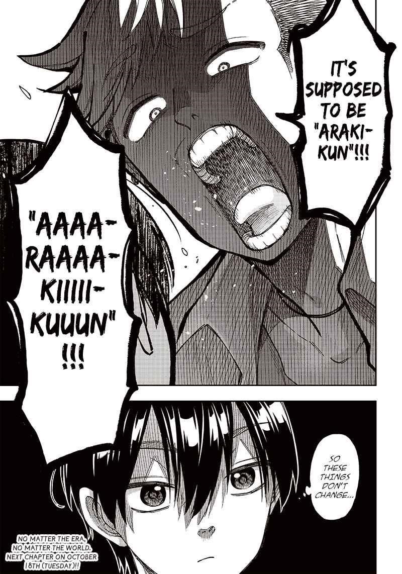 The Savior  ~The Former Hero Who Saved Another World Beats The Real World Full of Monsters~ Chapter 2 - Page 21