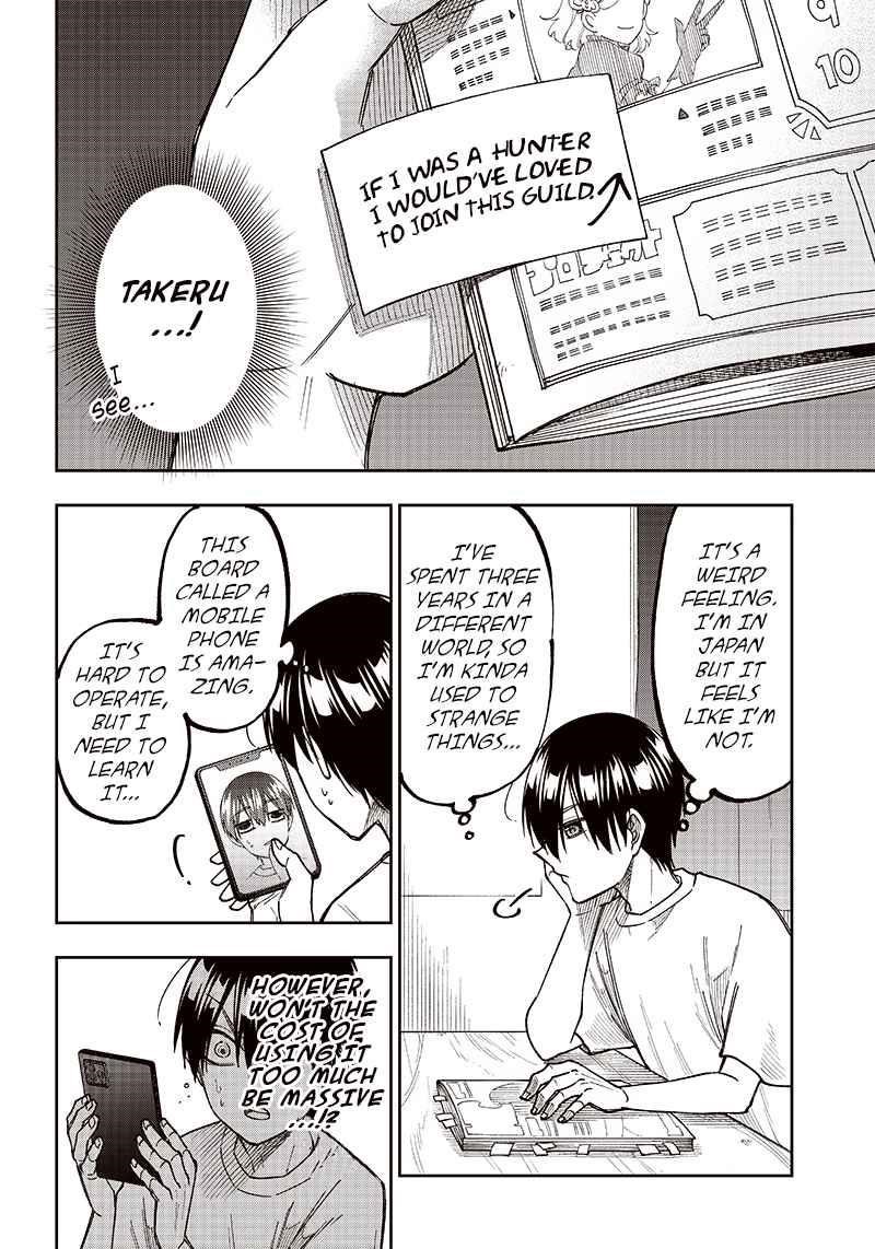 The Savior  ~The Former Hero Who Saved Another World Beats The Real World Full of Monsters~ Chapter 2 - Page 6