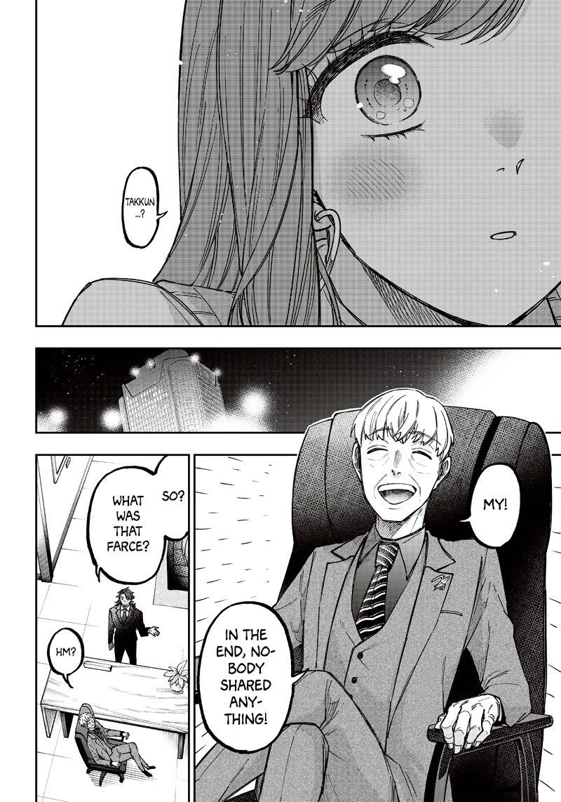 The Savior  ~The Former Hero Who Saved Another World Beats The Real World Full of Monsters~ Chapter 21 - Page 18