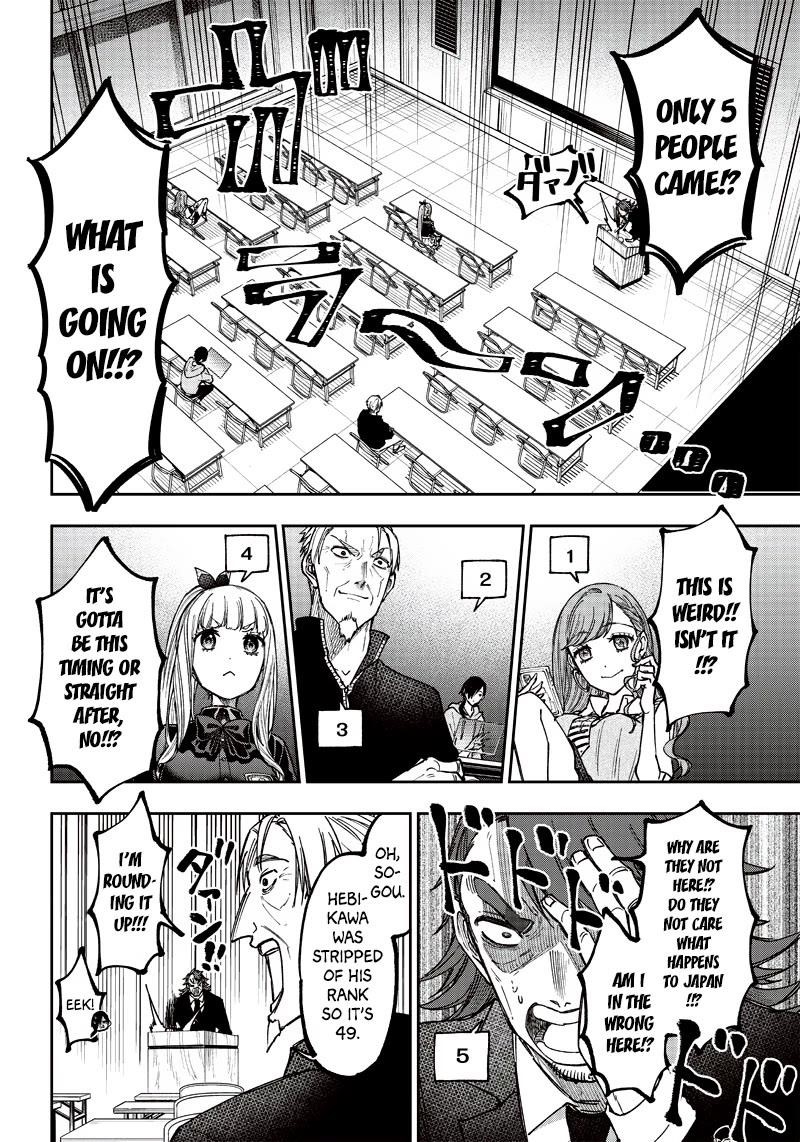 The Savior  ~The Former Hero Who Saved Another World Beats The Real World Full of Monsters~ Chapter 21 - Page 4