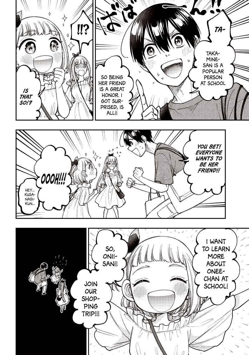 The Savior  ~The Former Hero Who Saved Another World Beats The Real World Full of Monsters~ Chapter 22 - Page 12