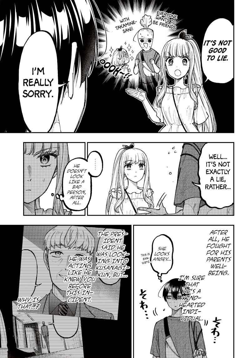 The Savior  ~The Former Hero Who Saved Another World Beats The Real World Full of Monsters~ Chapter 22 - Page 17