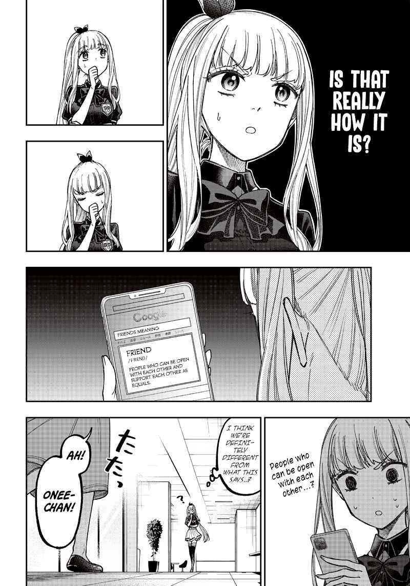 The Savior  ~The Former Hero Who Saved Another World Beats The Real World Full of Monsters~ Chapter 22 - Page 4