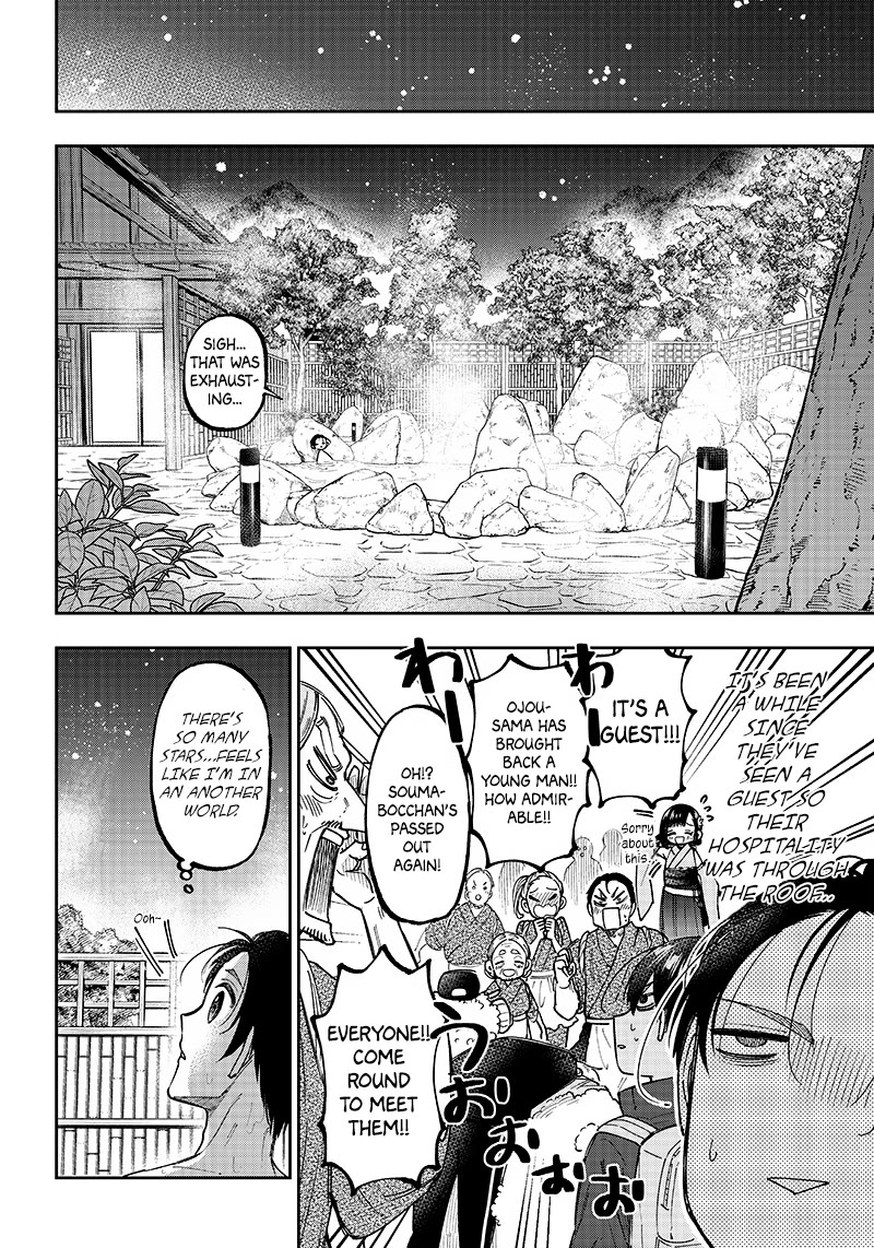 The Savior  ~The Former Hero Who Saved Another World Beats The Real World Full of Monsters~ Chapter 24 - Page 18