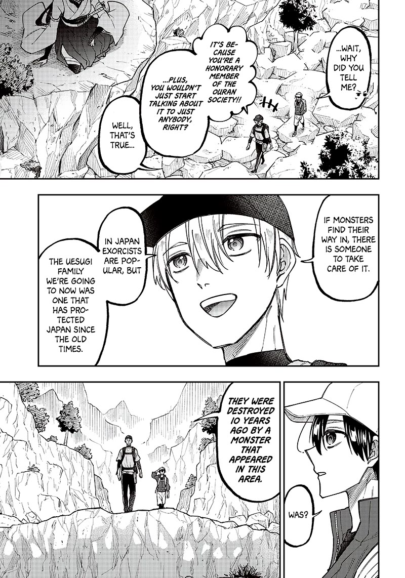 The Savior  ~The Former Hero Who Saved Another World Beats The Real World Full of Monsters~ Chapter 24 - Page 3