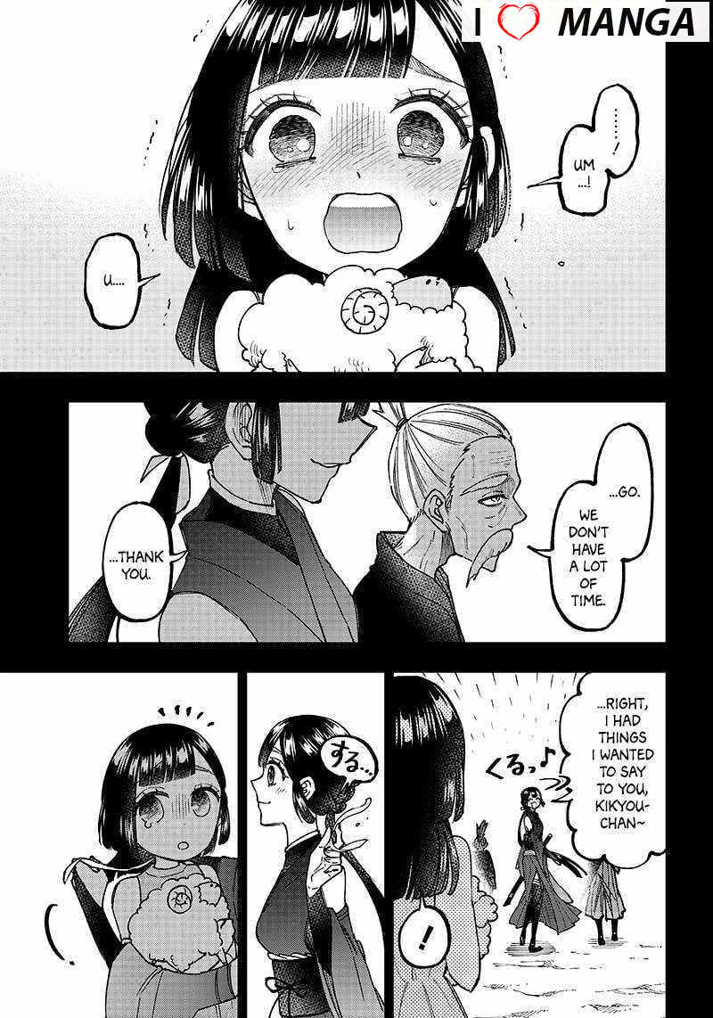 The Savior  ~The Former Hero Who Saved Another World Beats The Real World Full of Monsters~ Chapter 26 - Page 3