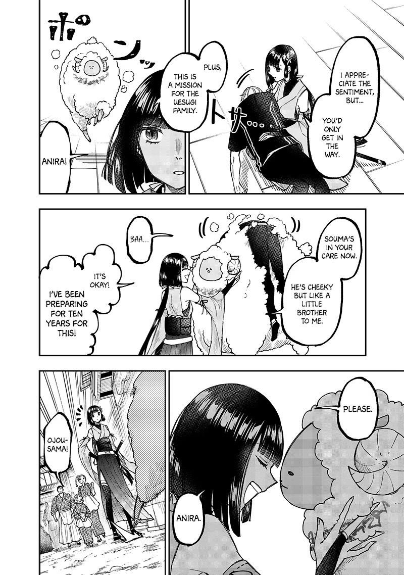 The Savior  ~The Former Hero Who Saved Another World Beats The Real World Full of Monsters~ Chapter 27 - Page 6