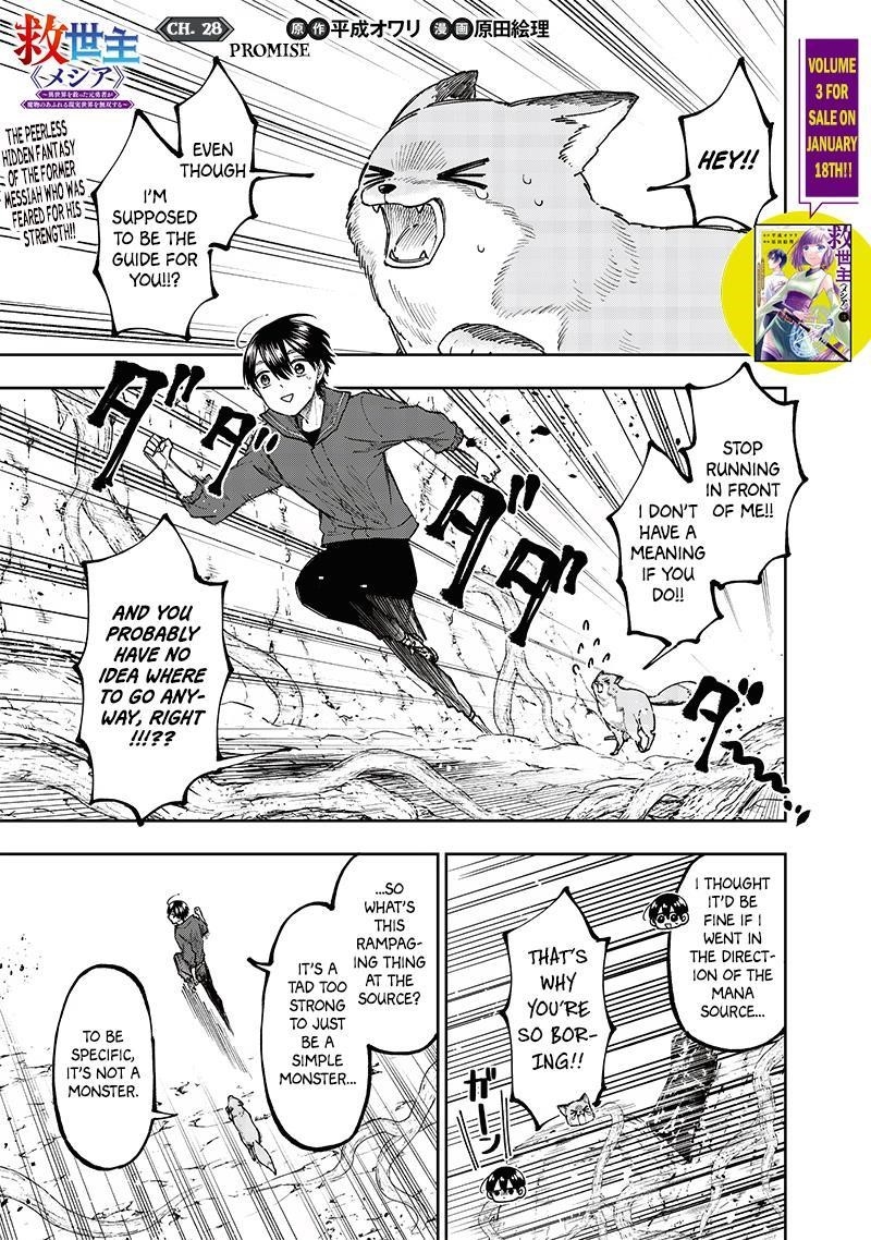 The Savior  ~The Former Hero Who Saved Another World Beats The Real World Full of Monsters~ Chapter 28 - Page 1