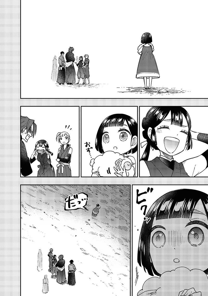 The Savior  ~The Former Hero Who Saved Another World Beats The Real World Full of Monsters~ Chapter 29 - Page 7