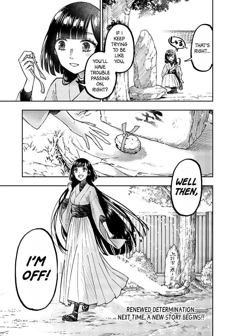 The Savior  ~The Former Hero Who Saved Another World Beats The Real World Full of Monsters~ Chapter 30 - Page 23