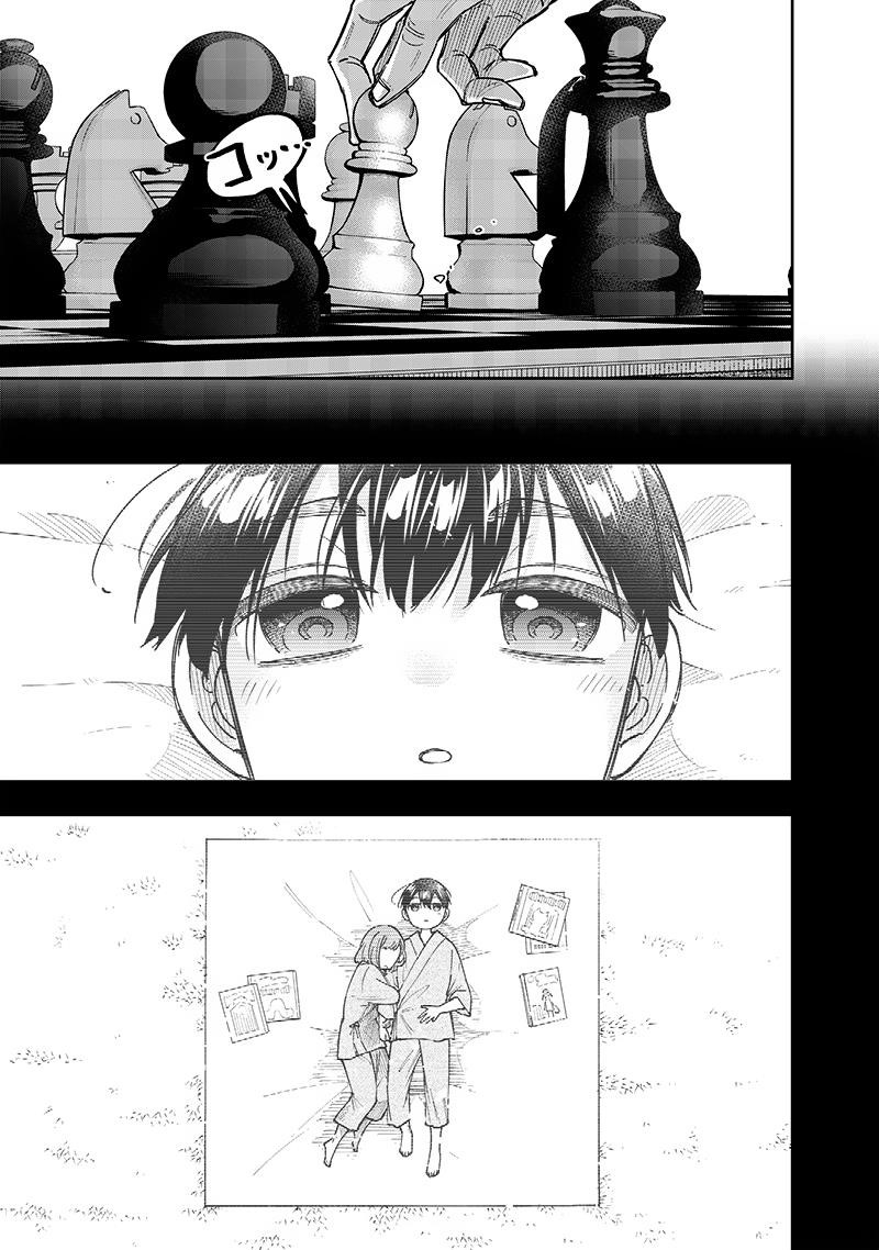 The Savior  ~The Former Hero Who Saved Another World Beats The Real World Full of Monsters~ Chapter 31 - Page 3