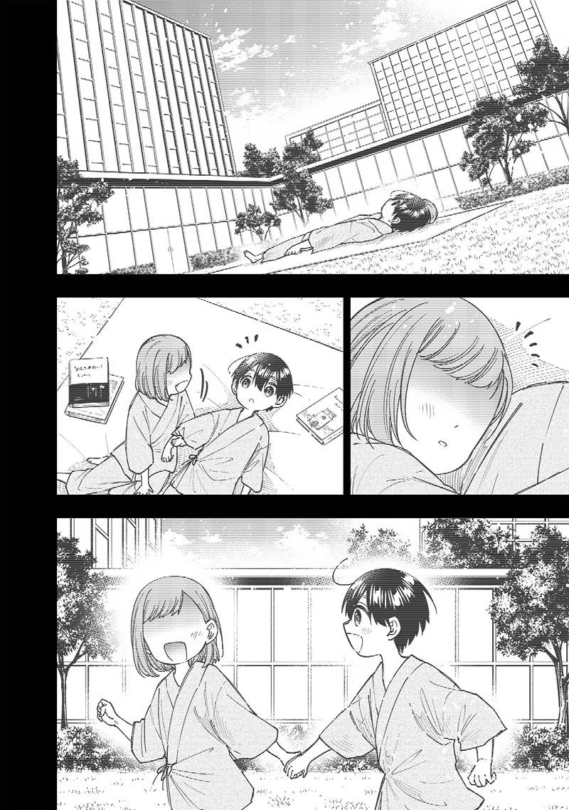 The Savior  ~The Former Hero Who Saved Another World Beats The Real World Full of Monsters~ Chapter 31 - Page 4