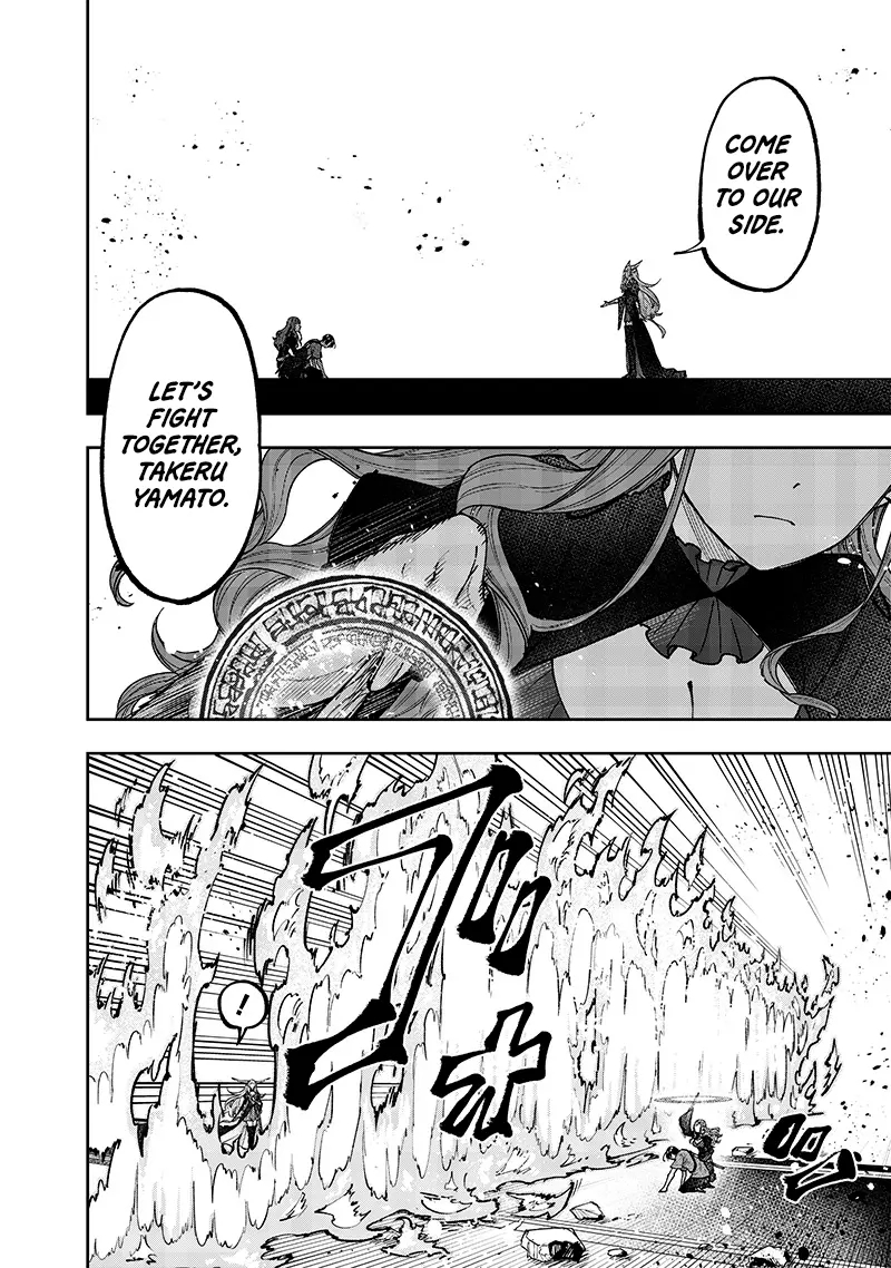 The Savior  ~The Former Hero Who Saved Another World Beats The Real World Full of Monsters~ Chapter 39 - Page 6