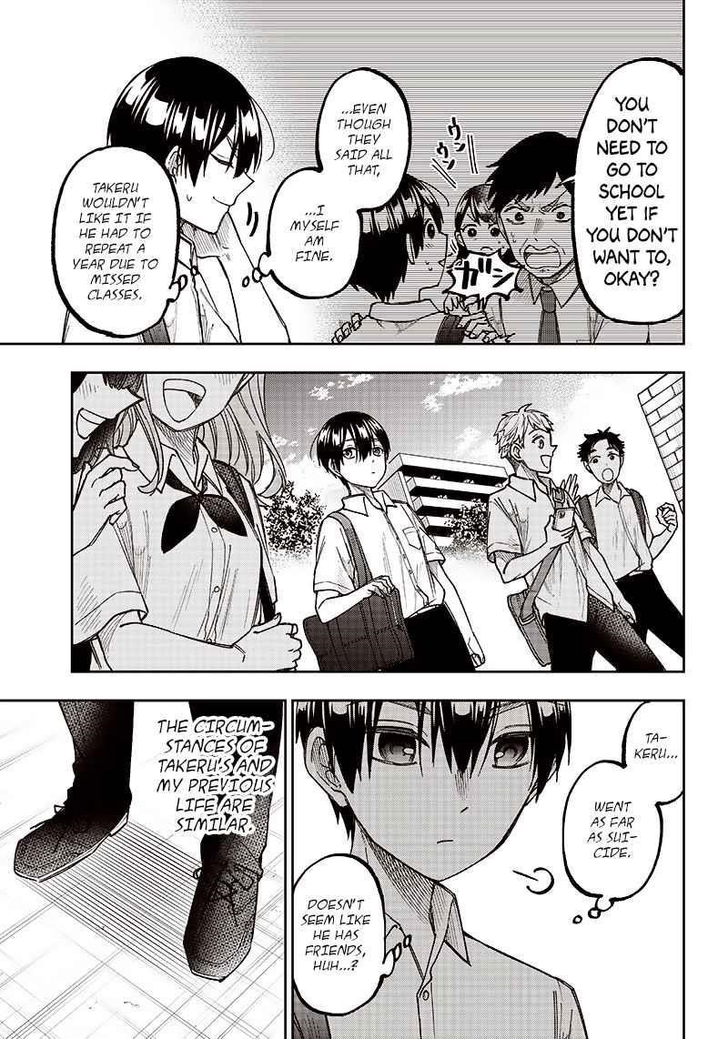 The Savior  ~The Former Hero Who Saved Another World Beats The Real World Full of Monsters~ Chapter 4 - Page 3