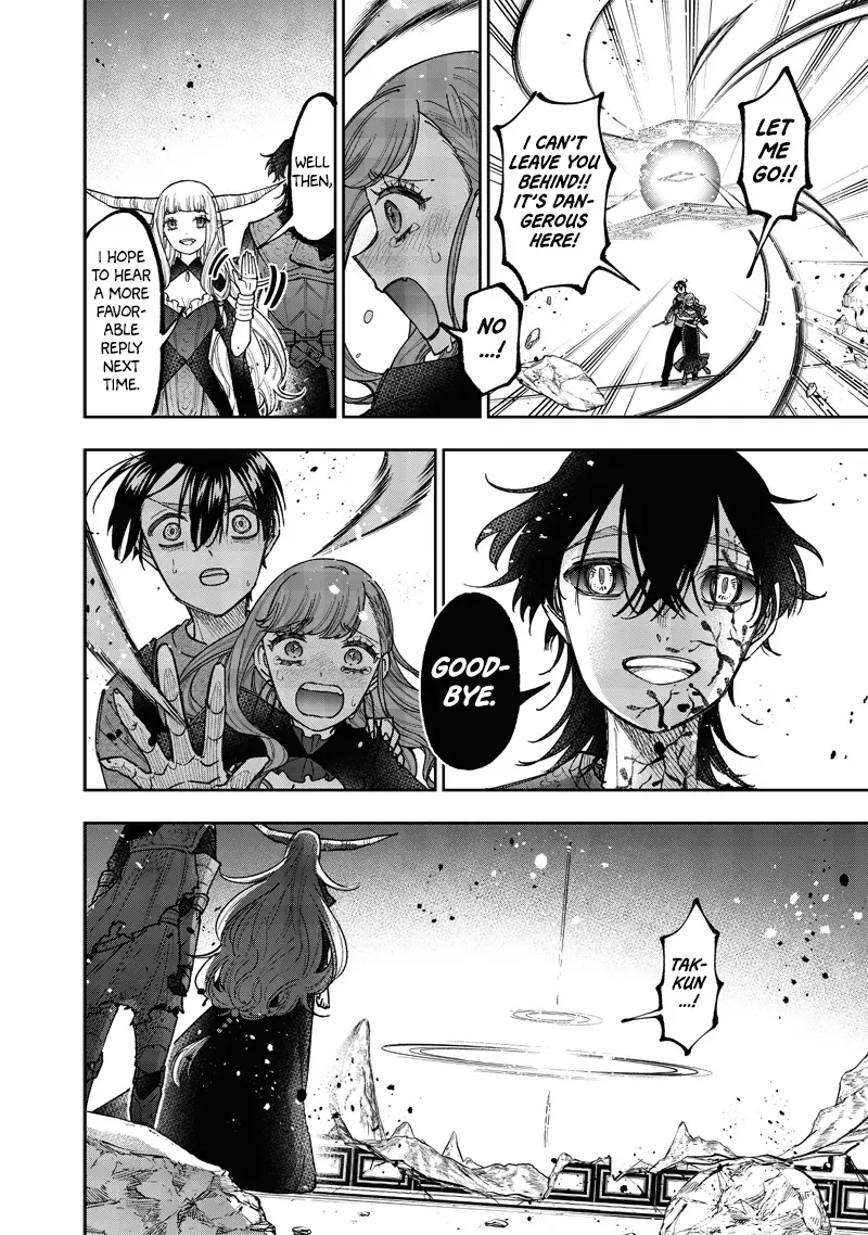 The Savior  ~The Former Hero Who Saved Another World Beats The Real World Full of Monsters~ Chapter 40 - Page 16