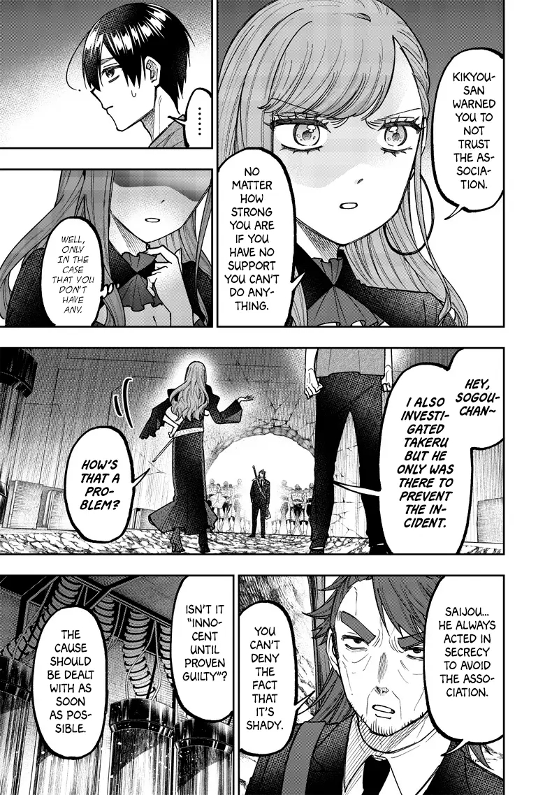 The Savior  ~The Former Hero Who Saved Another World Beats The Real World Full of Monsters~ Chapter 41 - Page 3