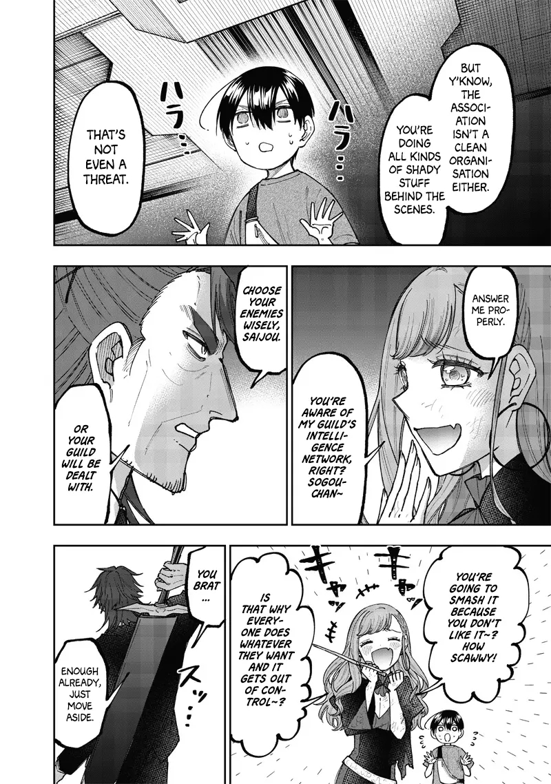 The Savior  ~The Former Hero Who Saved Another World Beats The Real World Full of Monsters~ Chapter 41 - Page 4