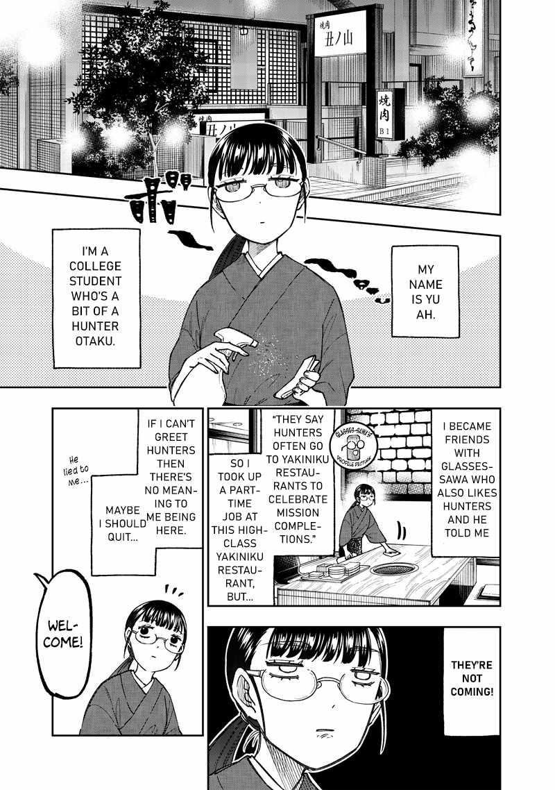 The Savior  ~The Former Hero Who Saved Another World Beats The Real World Full of Monsters~ Chapter 42 - Page 9