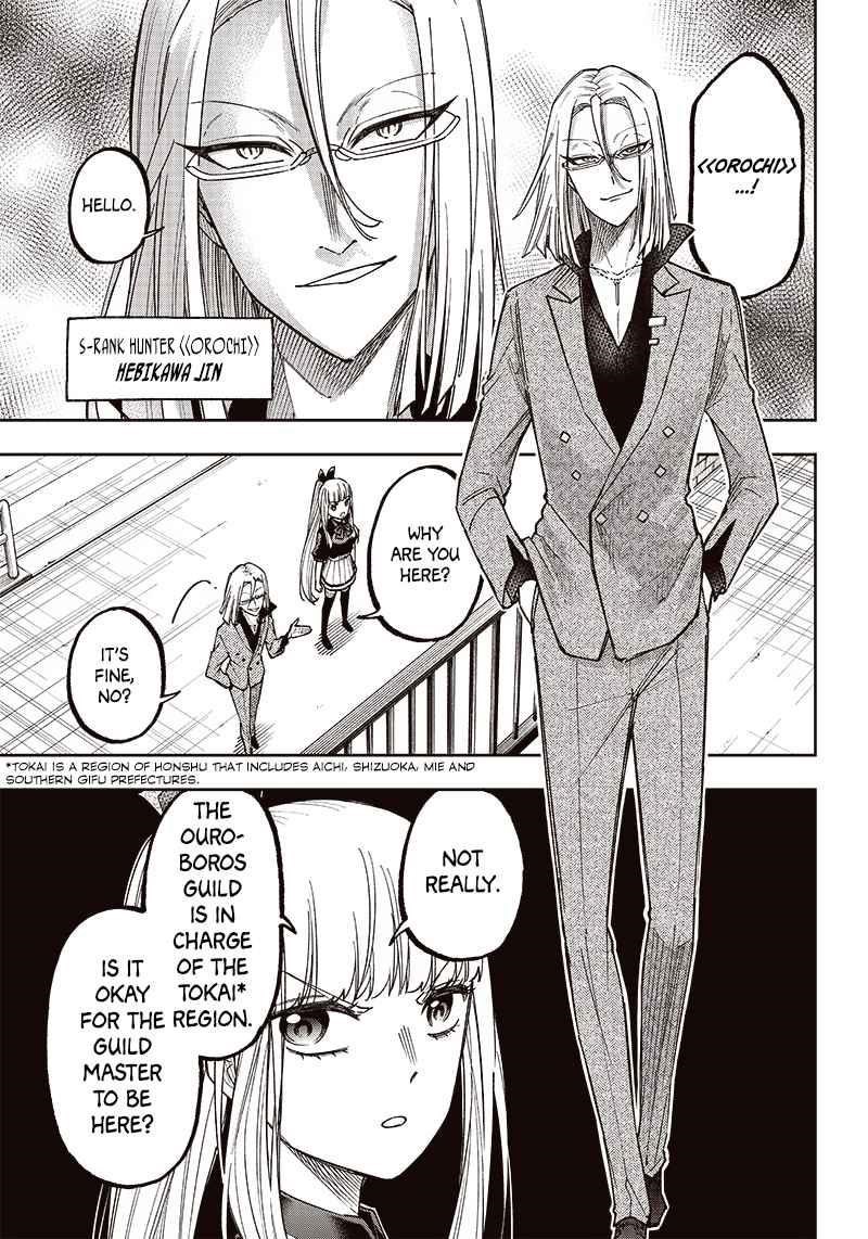 The Savior  ~The Former Hero Who Saved Another World Beats The Real World Full of Monsters~ Chapter 6 - Page 7