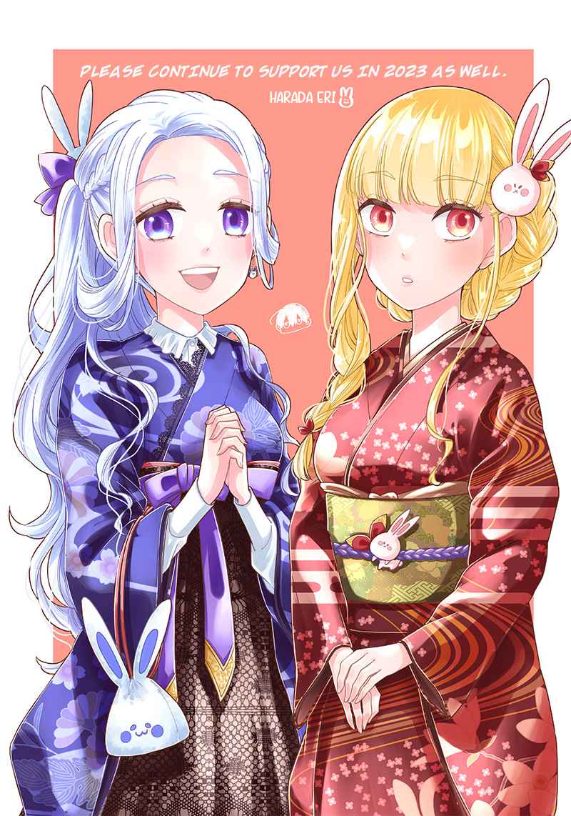 The Savior  ~The Former Hero Who Saved Another World Beats The Real World Full of Monsters~ Chapter 8.5 - Page 2