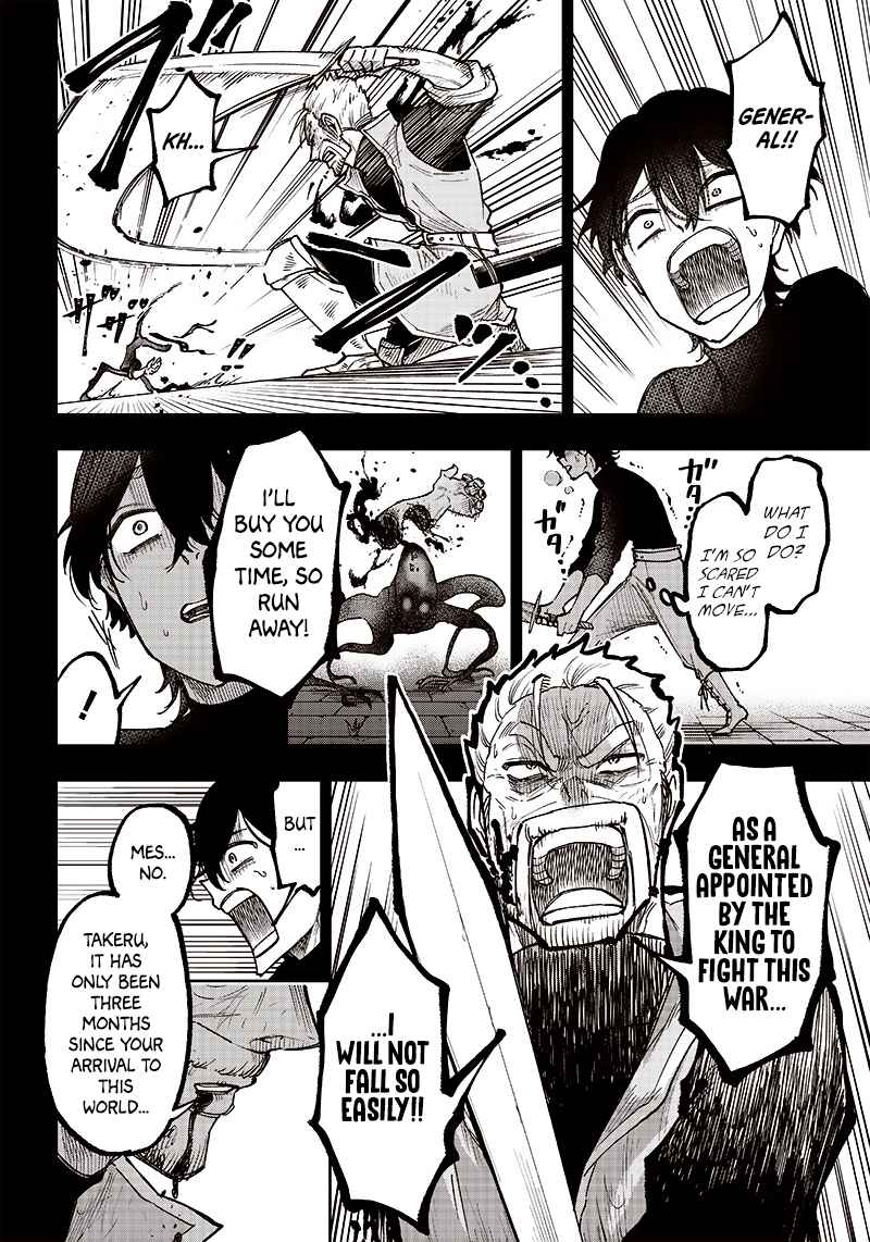 The Savior  ~The Former Hero Who Saved Another World Beats The Real World Full of Monsters~ Chapter 8 - Page 12