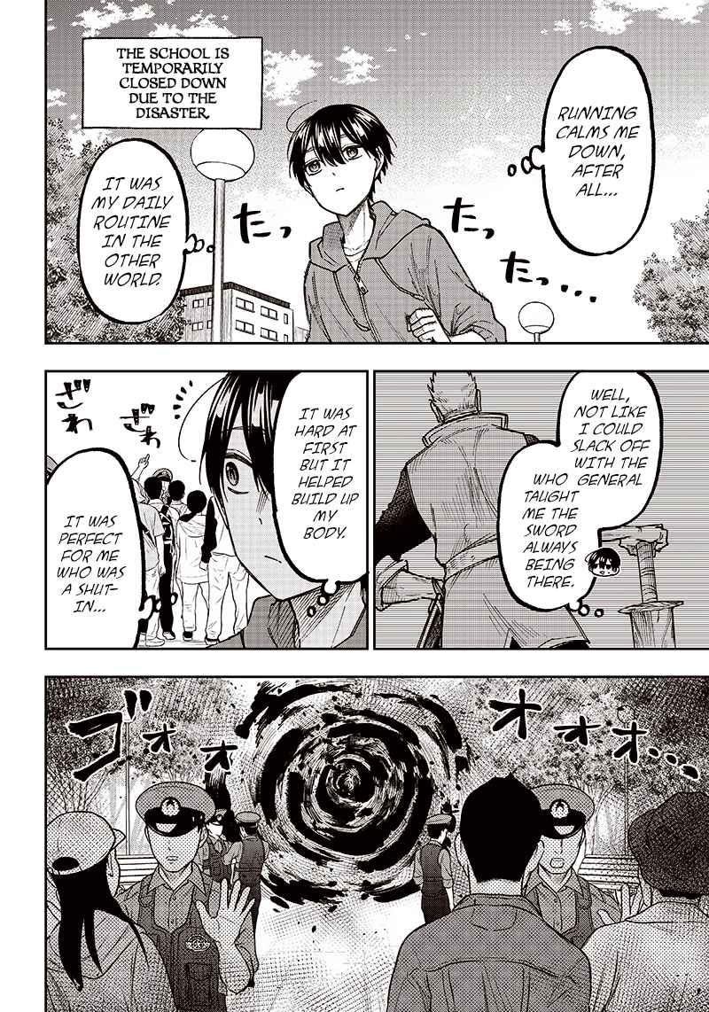 The Savior  ~The Former Hero Who Saved Another World Beats The Real World Full of Monsters~ Chapter 8 - Page 2