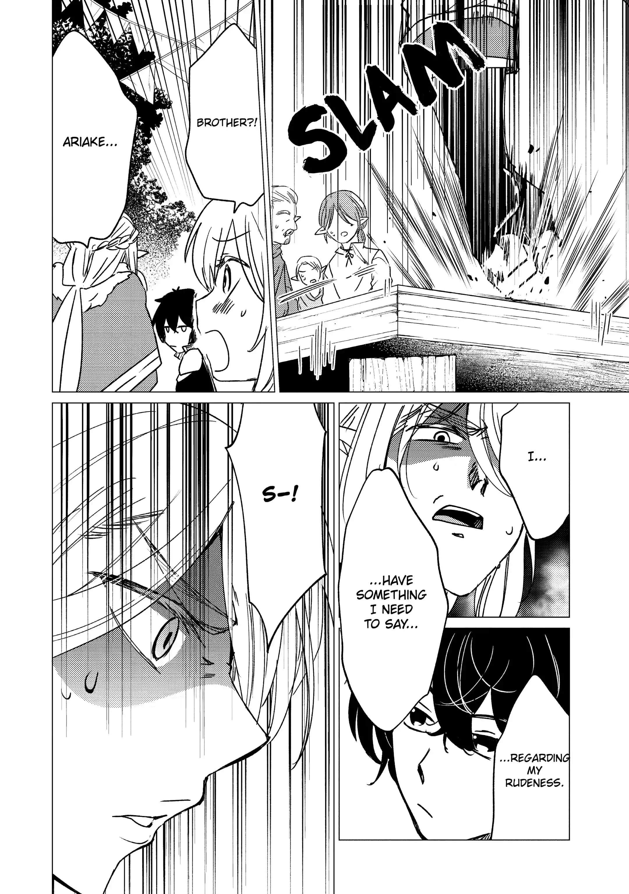 Yuusha party wo tuihou sareta ore daga, ore kara sudatte kuretayoude ureshii. nanode daiseijo, omae ni otte korarete ha komarunodaga? Chapter 15.2 - Page 3