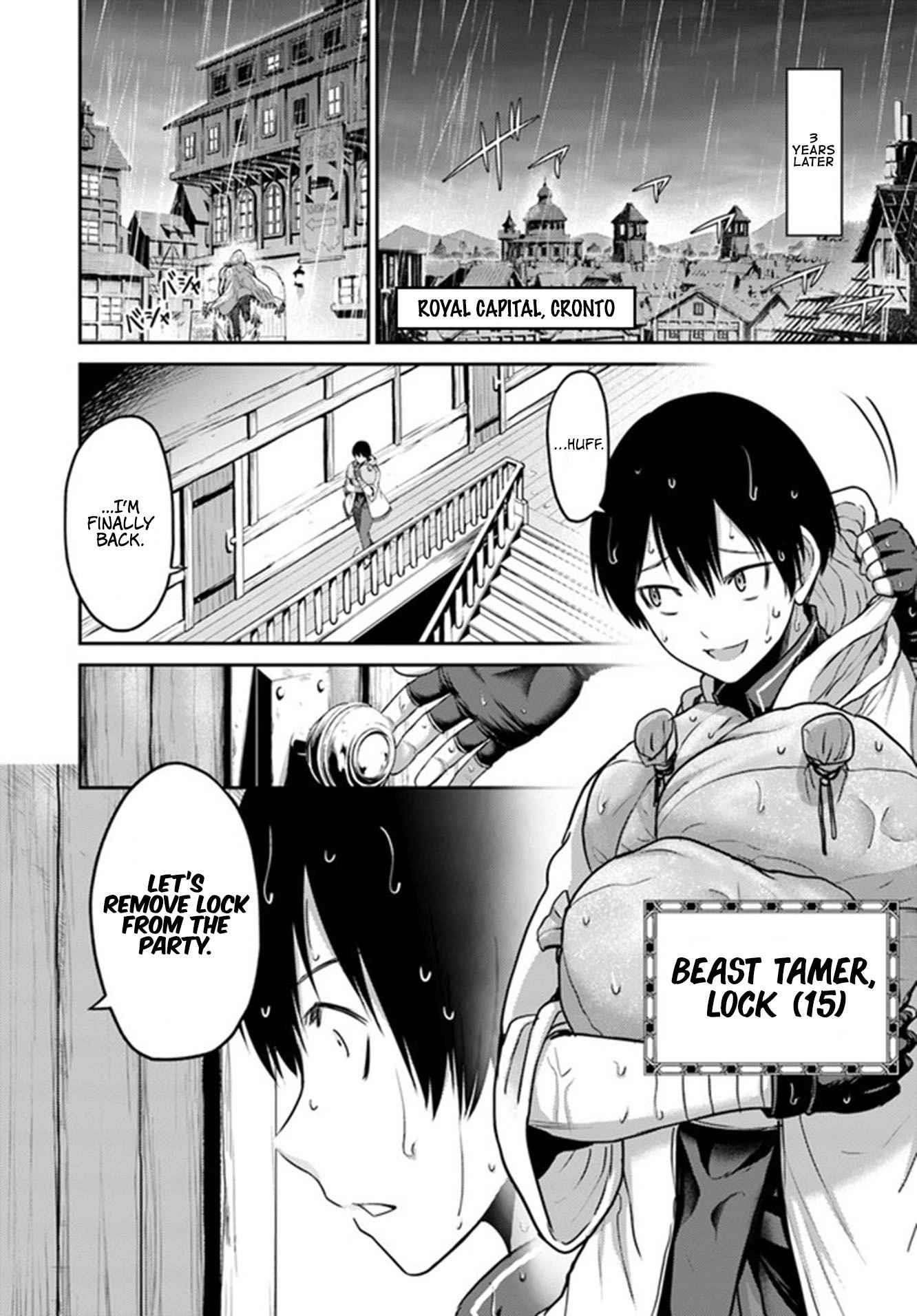 The Beast Tamer was Fired from his Childhood Friends’ S-Rank Party Chapter 1.1 - Page 7