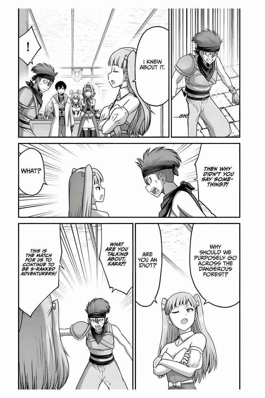 The Beast Tamer was Fired from his Childhood Friends’ S-Rank Party Chapter 14 - Page 12