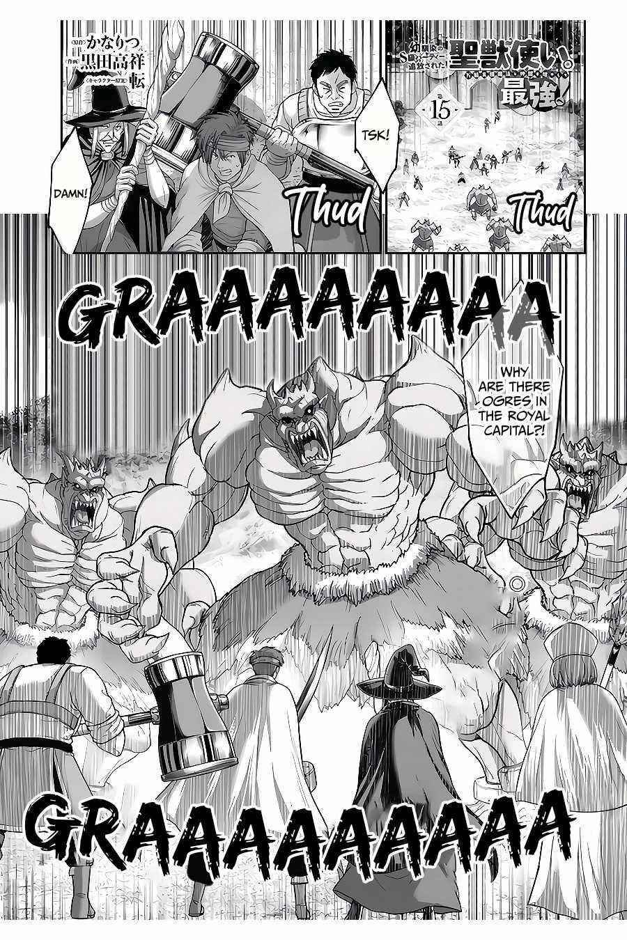 The Beast Tamer was Fired from his Childhood Friends’ S-Rank Party Chapter 15 - Page 1