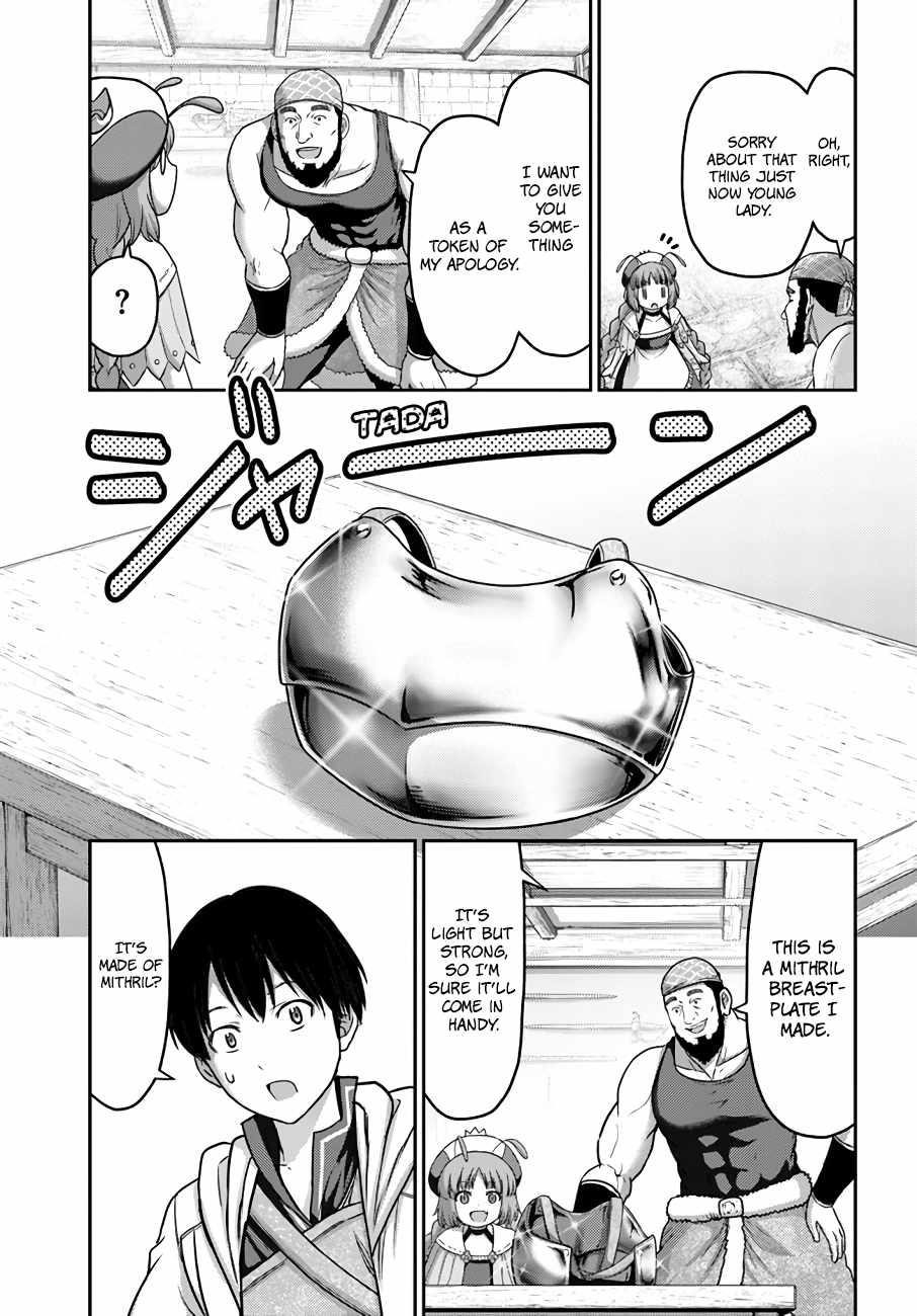 The Beast Tamer was Fired from his Childhood Friends’ S-Rank Party Chapter 16 - Page 17