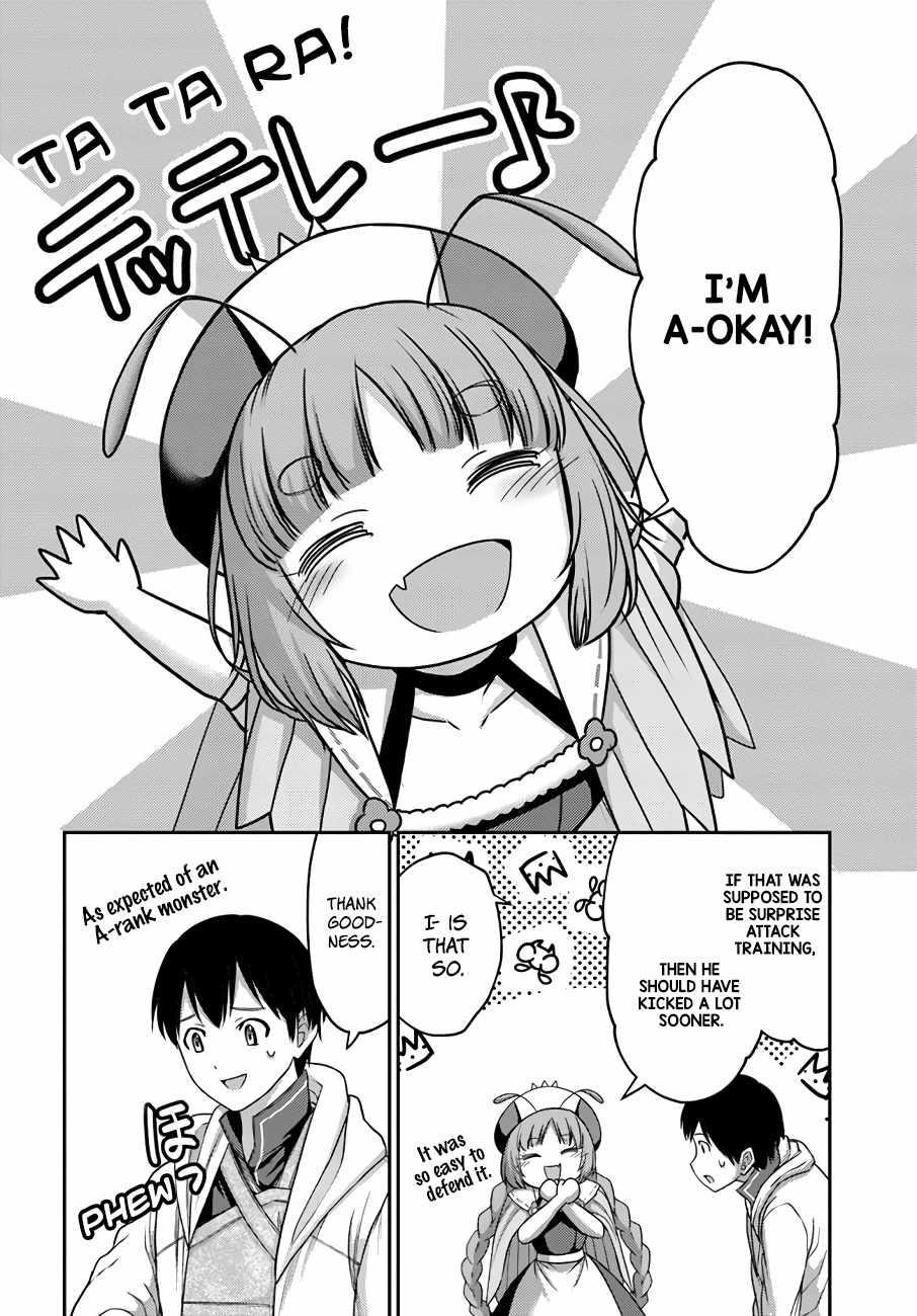 The Beast Tamer was Fired from his Childhood Friends’ S-Rank Party Chapter 16 - Page 2