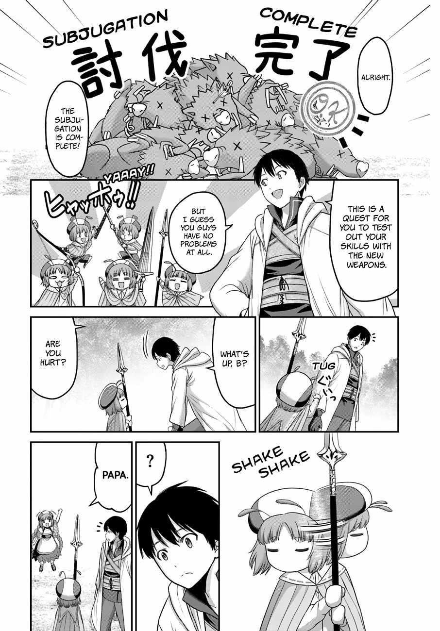 The Beast Tamer was Fired from his Childhood Friends’ S-Rank Party Chapter 16 - Page 22