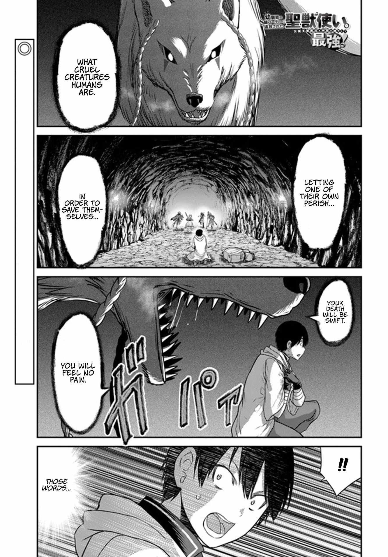 The Beast Tamer was Fired from his Childhood Friends’ S-Rank Party Chapter 2 - Page 1