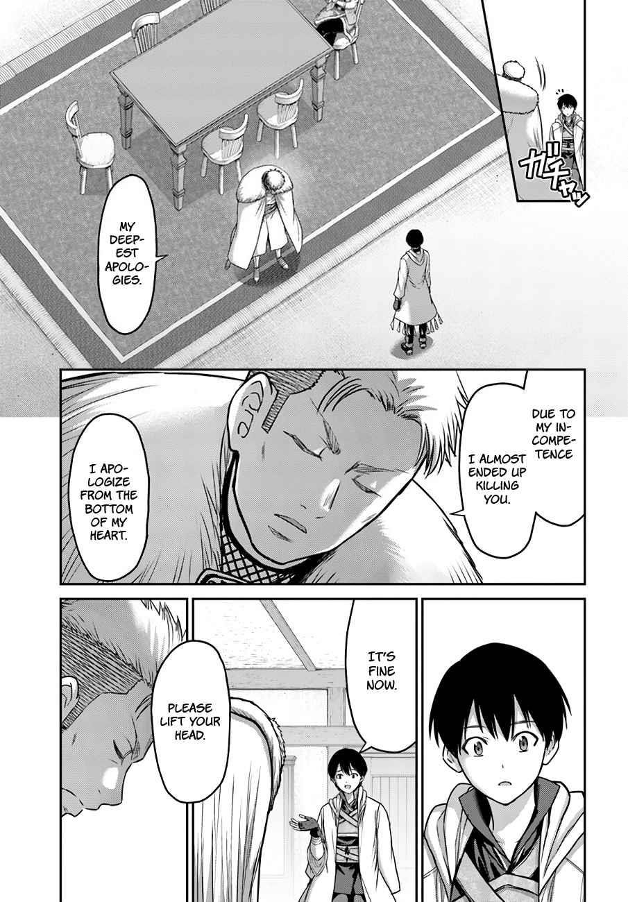 The Beast Tamer was Fired from his Childhood Friends’ S-Rank Party Chapter 23 - Page 3