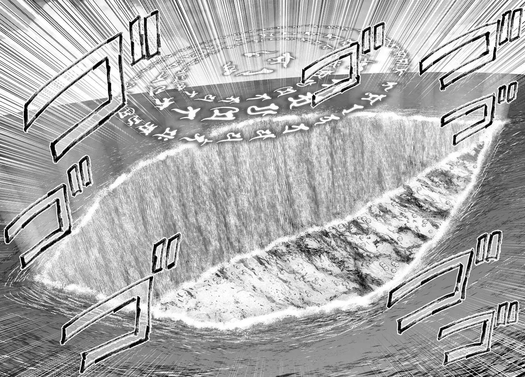 The Beast Tamer was Fired from his Childhood Friends’ S-Rank Party Chapter 26 - Page 10