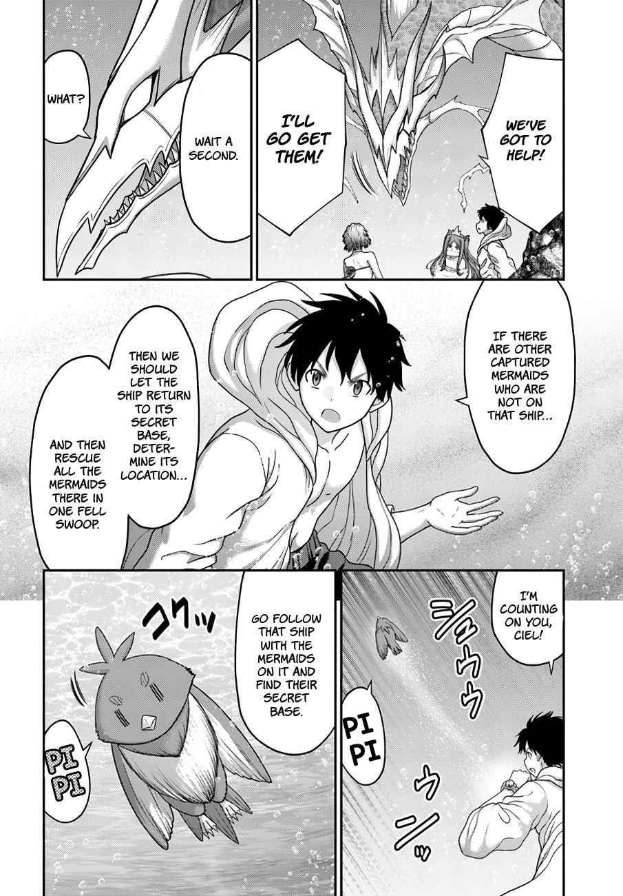 The Beast Tamer was Fired from his Childhood Friends’ S-Rank Party Chapter 26 - Page 2