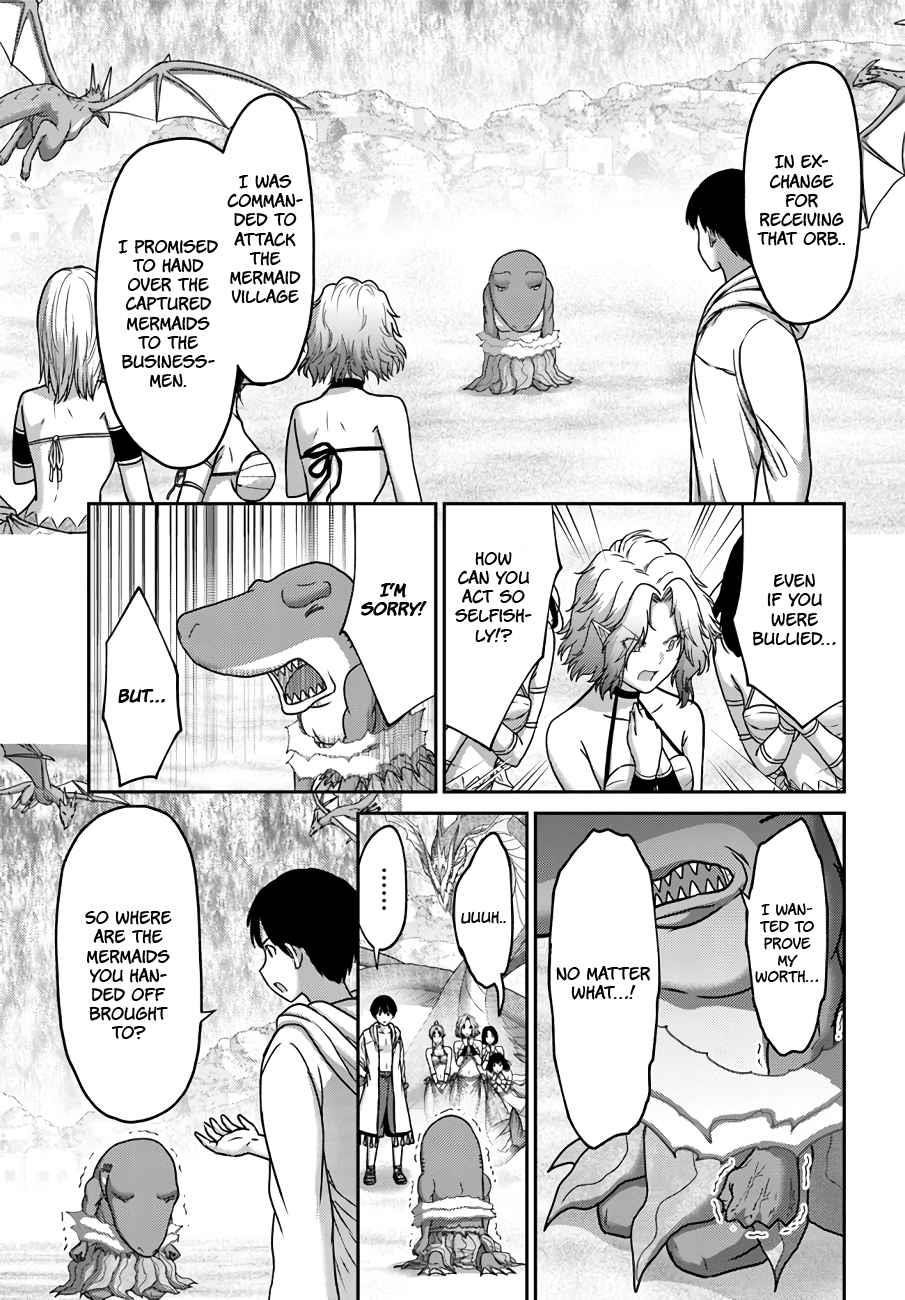 The Beast Tamer was Fired from his Childhood Friends’ S-Rank Party Chapter 26 - Page 26