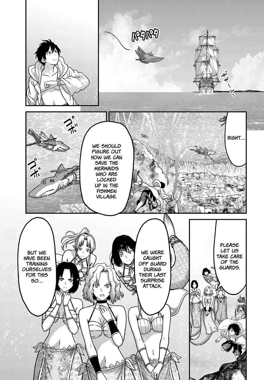 The Beast Tamer was Fired from his Childhood Friends’ S-Rank Party Chapter 26 - Page 3