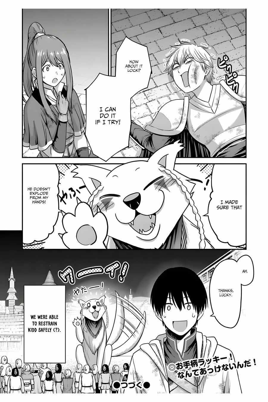 The Beast Tamer was Fired from his Childhood Friends’ S-Rank Party Chapter 5 - Page 25