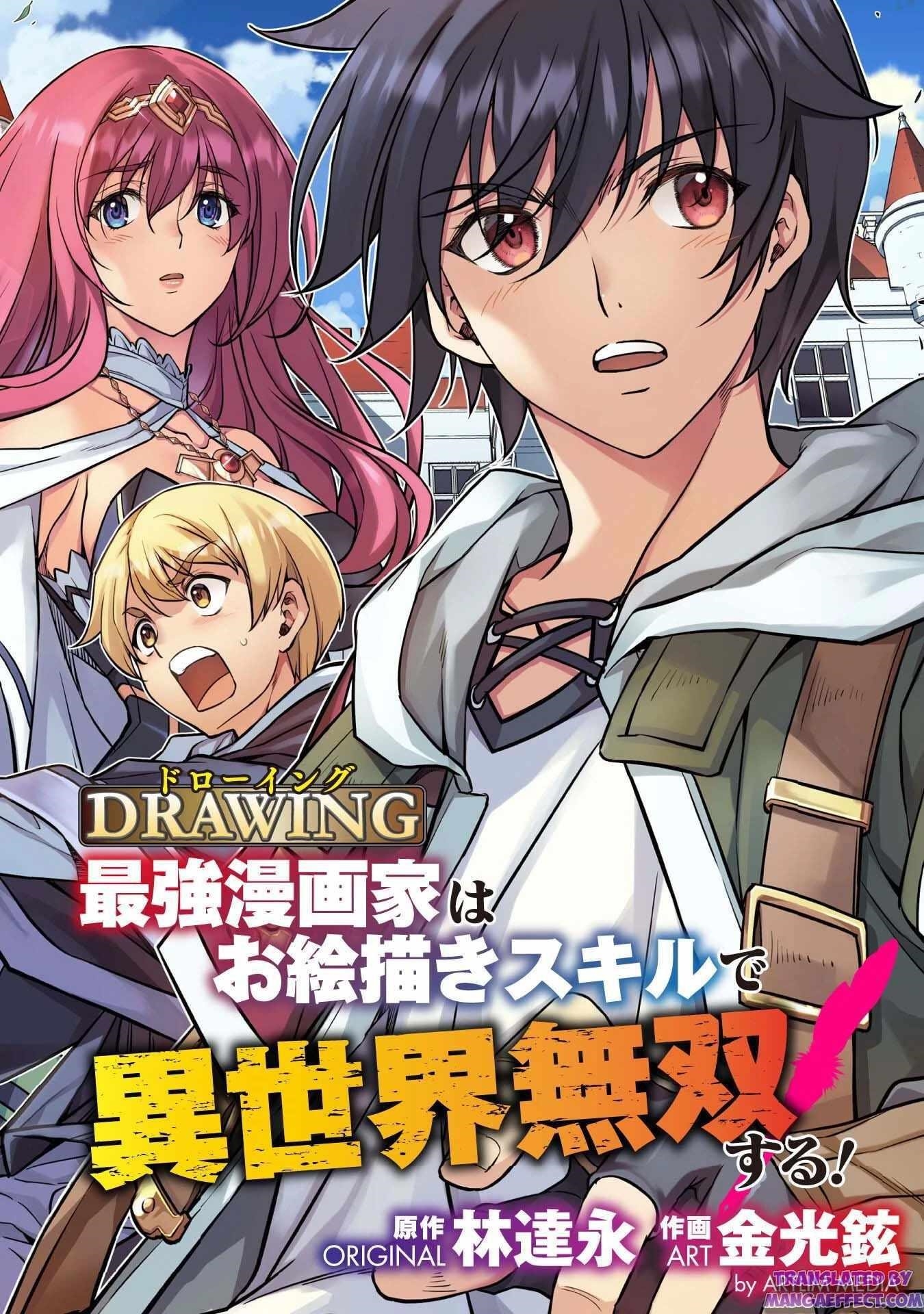 Drawing: Saikyou Mangaka wa Oekaki Skill de Isekai Musou Suru! Chapter 30 - Page 2